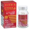 「ハイチオールCプラスEX 360錠 3箱セット エスエス製薬 しみ・そばかす 美白 全身倦怠 二日酔い【第3類医薬品】」の商品サムネイル画像2枚目