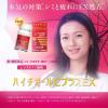 「ハイチオールCプラスEX 360錠 3箱セット エスエス製薬 しみ・そばかす 美白 全身倦怠 二日酔い【第3類医薬品】」の商品サムネイル画像4枚目