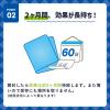 「ダストマン 消臭シート ストロング 無香タイプ 1セット（1袋×3）クレハ」の商品サムネイル画像6枚目