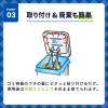 「ダストマン 消臭シート ストロング 無香タイプ 1セット（1袋×3）クレハ」の商品サムネイル画像7枚目