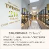 「片岡物産 トワイニング ウィンターホリデー 1箱(18バッグ入) 個包装」の商品サムネイル画像3枚目