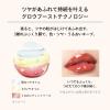 「MAQuillAGE（マキアージュ） リップグロウボム ＲＳ515 5ｇ 資生堂」の商品サムネイル画像6枚目