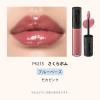 「MAQuillAGE（マキアージュ） リップグロウボム ＰＫ215 5ｇ 資生堂」の商品サムネイル画像4枚目