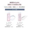「dプログラム モイストケア セット ＥＸ 資生堂」の商品サムネイル画像2枚目