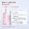 「dプログラム モイストケア セット ＥＸ 資生堂」の商品サムネイル画像4枚目