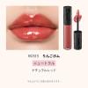 「MAQuillAGE（マキアージュ） リップグロウボム ＲＤ315 5ｇ 資生堂」の商品サムネイル画像4枚目