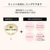 「MAQuillAGE（マキアージュ） リップグロウボム ＲＤ315 5ｇ 資生堂」の商品サムネイル画像7枚目