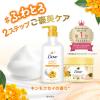 「ダヴ（Dove）　ふわとろボディウォッシュ　キンモクセイ　ポンプ 450g 液体タイプ ユニリーバ」の商品サムネイル画像5枚目