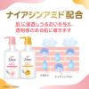「ダヴ（Dove）　ふわとろボディウォッシュ　キンモクセイ　ポンプ 450g 液体タイプ ユニリーバ」の商品サムネイル画像9枚目
