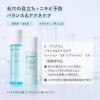 「dプログラム バランス＆アクネケア エマルジョン ＥＸ レフィル 88ml 資生堂」の商品サムネイル画像5枚目