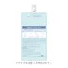 「dプログラム バランス＆アクネケア ローション ＥＸ レフィル 110ml 資生堂」の商品サムネイル画像3枚目