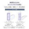 「dプログラム バイタライジング＆クリア セット ＥＸ 資生堂」の商品サムネイル画像2枚目