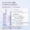 「dプログラム バイタライジング＆クリア セット ＥＸ 資生堂」の商品サムネイル画像4枚目