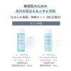「dプログラム バランス＆アクネケア セット ＥＸ 資生堂」の商品サムネイル画像2枚目