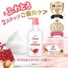 「ダヴ（Dove）　ふわとろボディウォッシュ　ザクロ＆シアバター　つめかえ用 340g 液体タイプ ユニリーバ」の商品サムネイル画像5枚目
