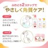 「ダヴ（Dove）　ふわとろボディウォッシュ　ザクロ＆シアバター　つめかえ用 340g 液体タイプ ユニリーバ」の商品サムネイル画像8枚目