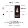 「数量限定 エリクシール シュペリエル エイジングケア美容液体感セット ａＳ ｂｂ 資生堂」の商品サムネイル画像9枚目