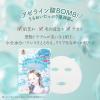 「クリアターン　アゼライン酸ＢＯＭＢマスク 7枚入(162mL) コーセーコスメポート」の商品サムネイル画像2枚目
