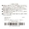 「ポーチ　撥水 WRミニスライドポーチ ブラック LAKOLE/ラコレ」の商品サムネイル画像8枚目