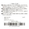 「ポーチ　撥水 WRクチバネポーチ ブラック LAKOLE/ラコレ」の商品サムネイル画像9枚目