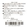 「ポーチ　ロープ巻きカラビナポーチ ブラウン LAKOLE/ラコレ」の商品サムネイル画像4枚目