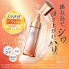 「パーフェクトワン 薬用リンクルストレッチセラム 90ml オールインワン 新日本製薬」の商品サムネイル画像2枚目
