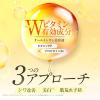 「パーフェクトワン 薬用リンクルストレッチセラム 90ml オールインワン 新日本製薬」の商品サムネイル画像6枚目