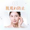 「パーフェクトワン 薬用リンクルストレッチセラム 90ml オールインワン 新日本製薬」の商品サムネイル画像9枚目