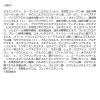 「パーフェクトワン 薬用リンクルストレッチセラム 90ml オールインワン 新日本製薬」の商品サムネイル画像10枚目