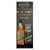 「父の日 ウイスキー アーリータイムズゴールド 40度 700ml 1セット（2本） バーボンウイスキー 明治屋　　正規品」の商品サムネイル画像3枚目