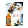 「父の日 ウイスキー アーリータイムズゴールド 40度 700ml 1セット（2本） バーボンウイスキー 明治屋　　正規品」の商品サムネイル画像4枚目