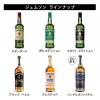 「ジェムソン スタンダード １L アイリッシュ ウイスキー 1セット（2本） ギフト プレゼント ペルノ・リカール」の商品サムネイル画像8枚目