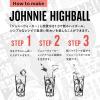 「ジョニーウォーカー　レッドラベル　赤 40度　700ml 1セット（3本）　正規品　スコッチウイスキー」の商品サムネイル画像6枚目