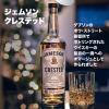「父の日 ウイスキー ジェムソン クレステッド アイリッシュウイスキー 1セット（2本）ギフト プレゼント お祝い 誕生日 700ml」の商品サムネイル画像3枚目