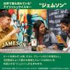 「父の日 ウイスキー ジェムソン クレステッド アイリッシュウイスキー 1セット（2本）ギフト プレゼント お祝い 誕生日 700ml」の商品サムネイル画像8枚目