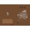 「スマイル 介護連絡帳 街のスケッチ by カワツナツコ 32p 790738 ５セット（５０冊：10冊×５袋）」の商品サムネイル画像3枚目