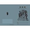 「スマイル 介護連絡帳 街のスケッチ by カワツナツコ 32p 790738 ５セット（５０冊：10冊×５袋）」の商品サムネイル画像4枚目