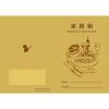 「スマイル 介護連絡帳 街のスケッチ by カワツナツコ 32p 790738 ５セット（５０冊：10冊×５袋）」の商品サムネイル画像5枚目