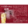 「デュワーズ ホワイトラベル 40度 700ml 1セット（3本） 正規品　スコッチウイスキー」の商品サムネイル画像4枚目
