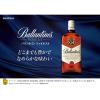 「バランタイン ファイネスト　40度 700ml 1セット（3本） 正規品　スコッチウイスキー」の商品サムネイル画像3枚目