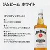 「ジムビーム　40度　700ml　1セット（3本）正規品　サントリー　バーボンウイスキー」の商品サムネイル画像4枚目