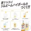 「ジムビーム　40度　700ml　1セット（3本）正規品　サントリー　バーボンウイスキー」の商品サムネイル画像6枚目