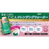 「プラチナレーベル CICAクレンジングウォーター（メイク落とし＋洗顔＋化粧水）500ml ドウシシャ」の商品サムネイル画像5枚目