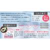 「プラチナレーベル CICAクレンジングウォーター（メイク落とし＋洗顔＋化粧水）500ml ドウシシャ」の商品サムネイル画像7枚目