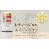「プラチナレーベル レチノールクレンジングウォーター（メイク落とし＋洗顔＋化粧水）500ml ドウシシャ」の商品サムネイル画像4枚目