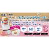 「プラチナレーベル レチノールクレンジングウォーター（メイク落とし＋洗顔＋化粧水）500ml ドウシシャ」の商品サムネイル画像5枚目