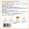 「神戸紅茶 More Cup of Tea ストロベリーガーデン 1箱(7バッグ入) 個包装」の商品サムネイル画像4枚目