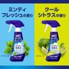 「ルックプラス トイレクレンジング クールシトラスの香り 本体 1個 ライオン」の商品サムネイル画像6枚目