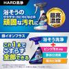 「ルックプラス バスタブクレンジング HARD洗浄 詰め替え 特大 1150ml 1個 ライオン」の商品サムネイル画像5枚目