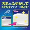 「ルックプラス バスタブクレンジング HARD洗浄 詰め替え 特大 1150ml 1個 ライオン」の商品サムネイル画像6枚目